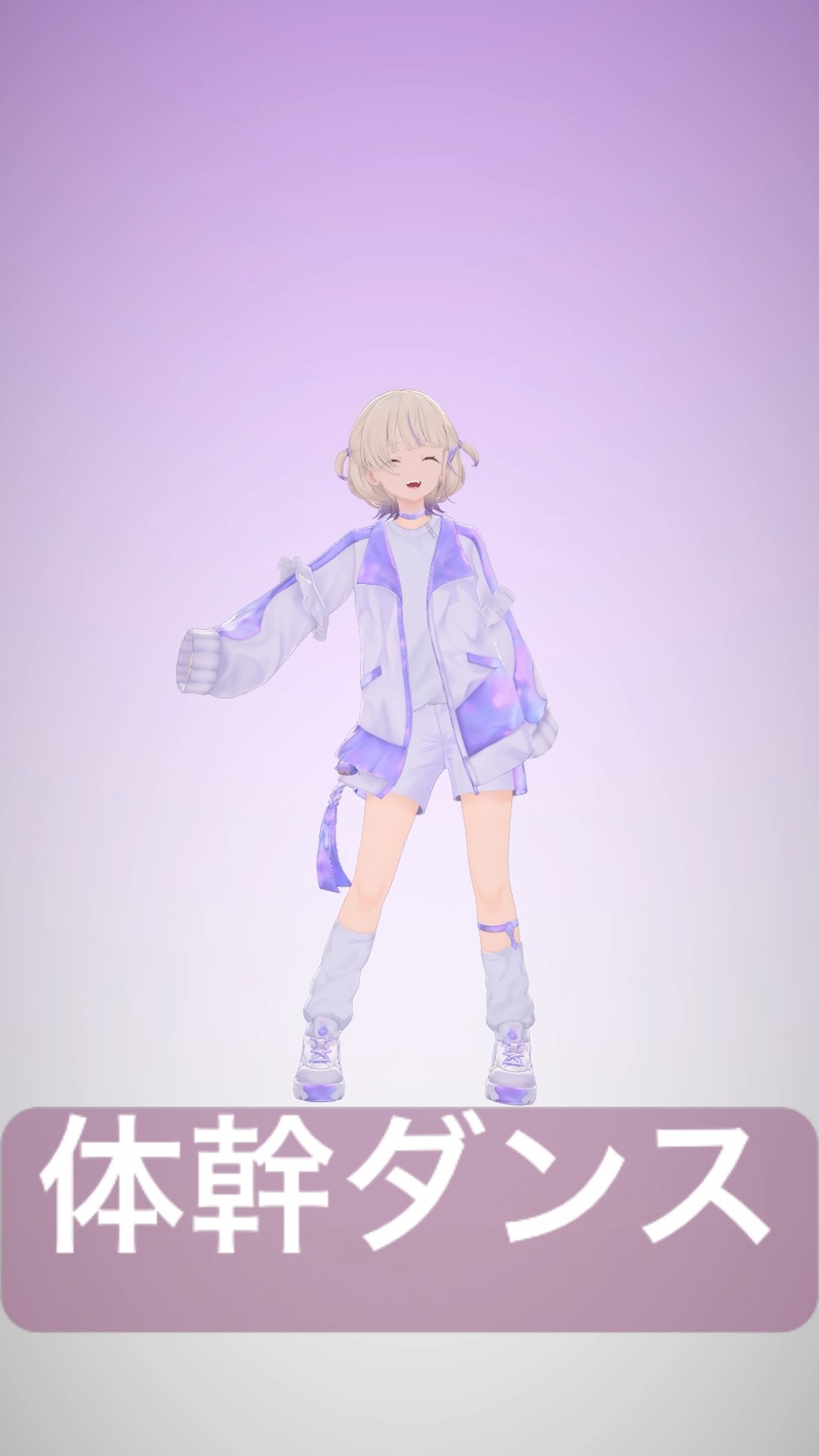 ぼたん先輩のHOLD ME,Homie?踊ってみた【轟はじめ/ReGLOSS】#vtuber #dance